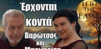 Η Γη της Ελιάς: Έρχονται κοντά Βαρώτσος και Μαργαρίτα