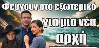 Η Γη της Ελιάς: Ο Μάνος η Μαρίνα και η μικρή Αγγελική φεύγουν στο εξωτερικό για μια νέα αρχή