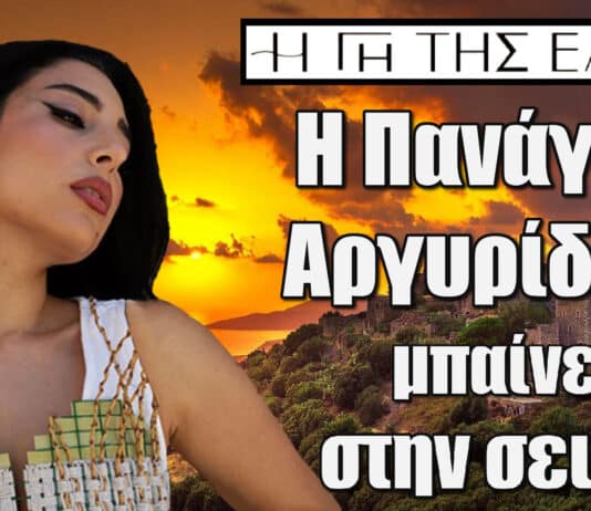 Η Γη της Ελιάς: Η Πανάγια Αργυρίδου μπαίνει στην σειρά – Ο ρόλος της