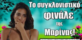 Η Γη της Ελιάς: Το συγκλονιστικό φινάλε της Μαρίνας! Αποκαλύψεις κι ανατροπές που θα καθηλώσουν το κοινό! Έρχεται η λύτρωση; Μην το χάσετε!!!
