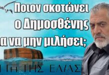 Η Γη Της Ελιάς: Ποιον σkoτώνει ο Δημοσθένης για να μην μιλήσει; Η Γη Της Ελιάς: Ποιον σkoτώνει ο Δημοσθένης για να μην μιλήσει;